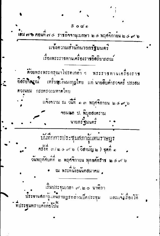 ภาพตัวอย่าง