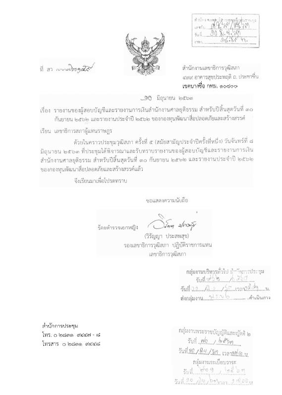 ภาพตัวอย่าง