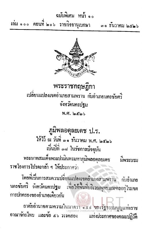 ภาพตัวอย่าง