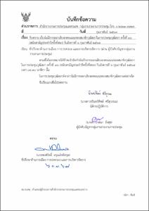ภาพตัวอย่าง