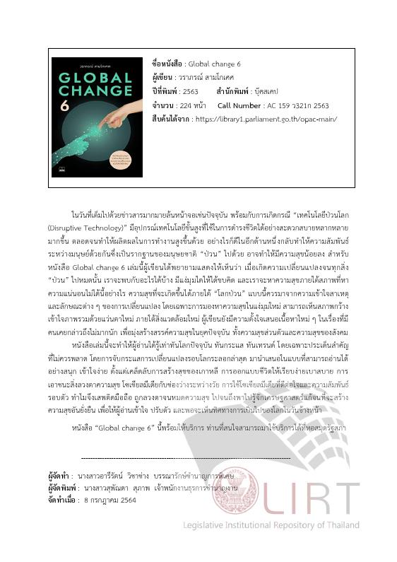 ภาพตัวอย่าง