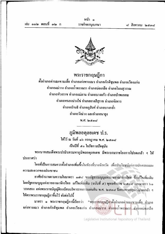 ภาพตัวอย่าง