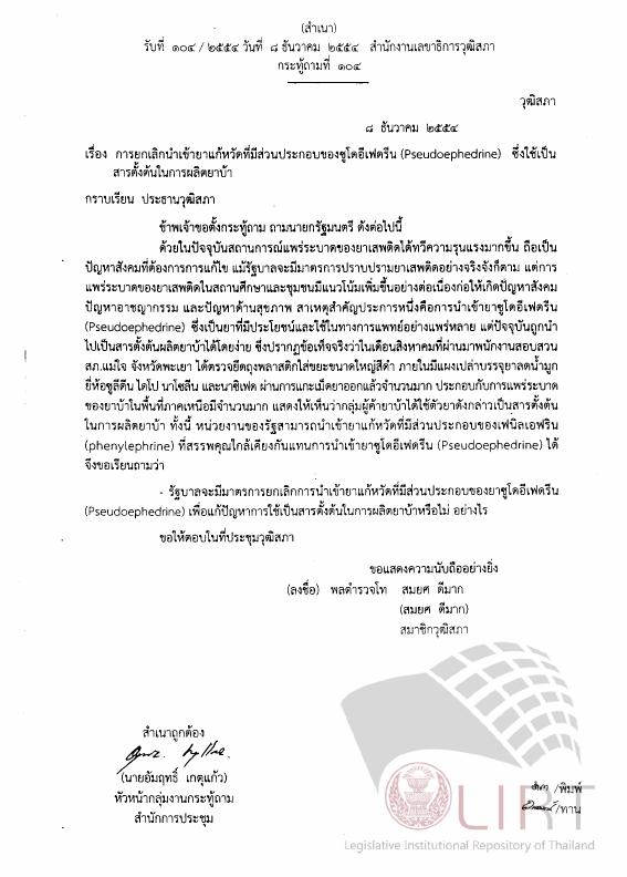 ภาพตัวอย่าง