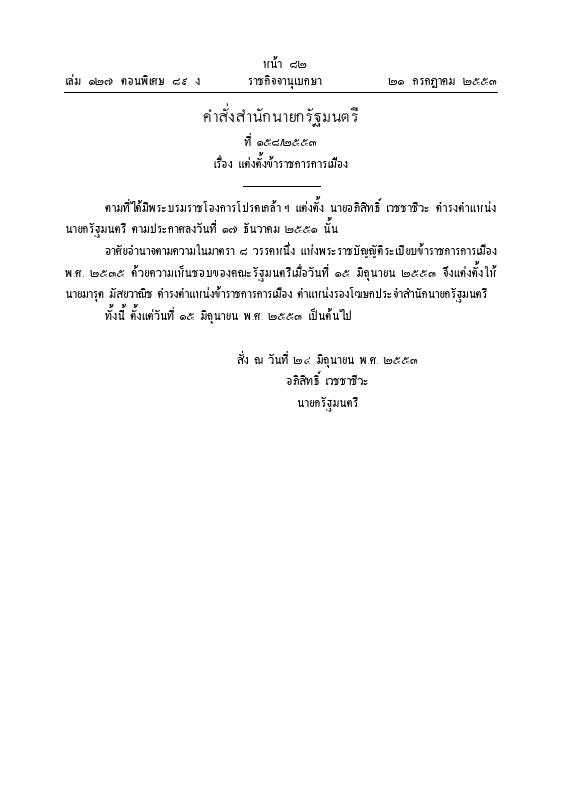 ภาพตัวอย่าง