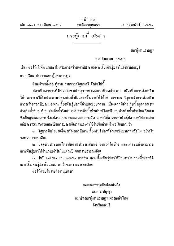 ภาพตัวอย่าง