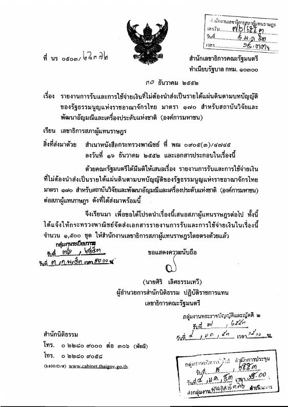 ภาพตัวอย่าง