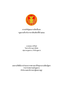 ภาพตัวอย่าง