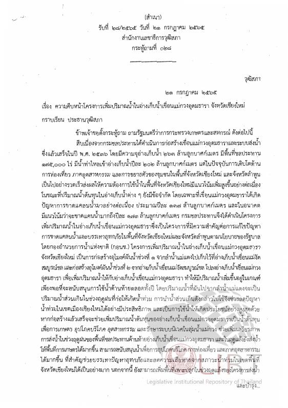 ภาพตัวอย่าง