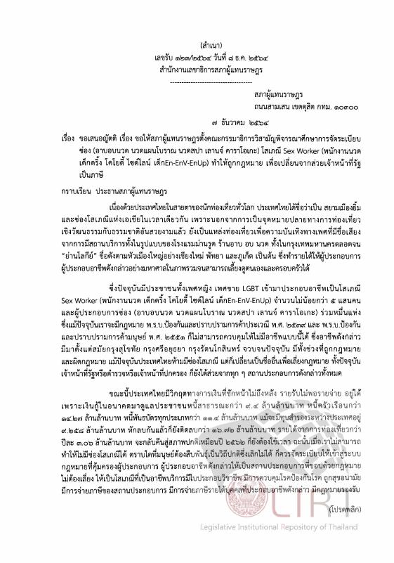 ภาพตัวอย่าง