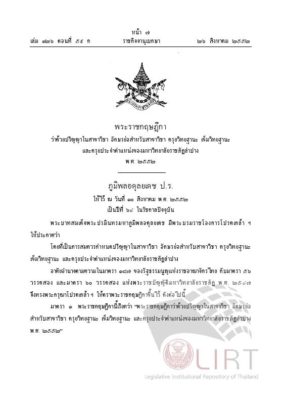 ภาพตัวอย่าง