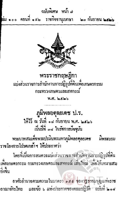 ภาพตัวอย่าง