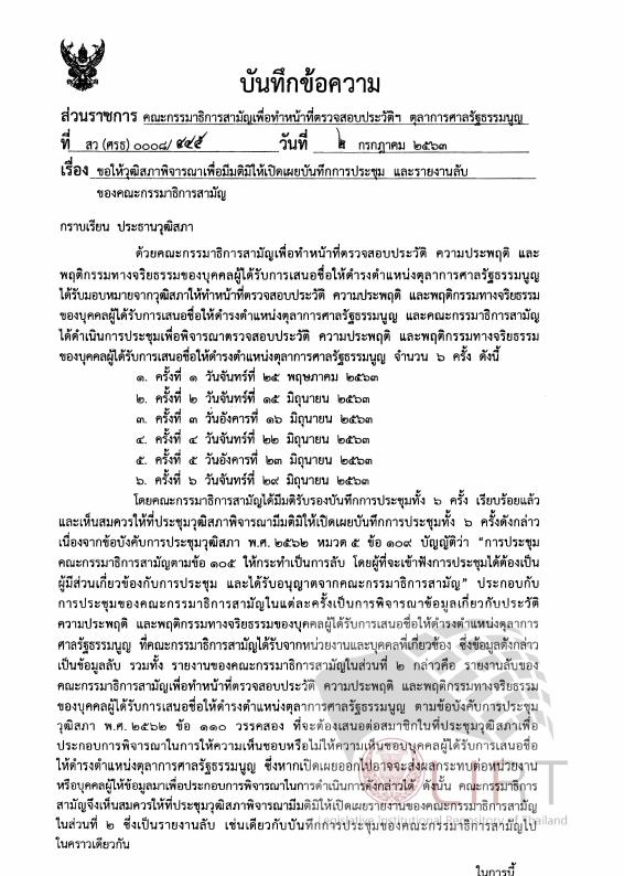 ภาพตัวอย่าง