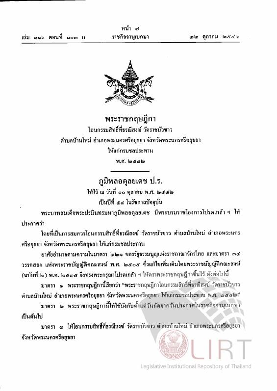 ภาพตัวอย่าง