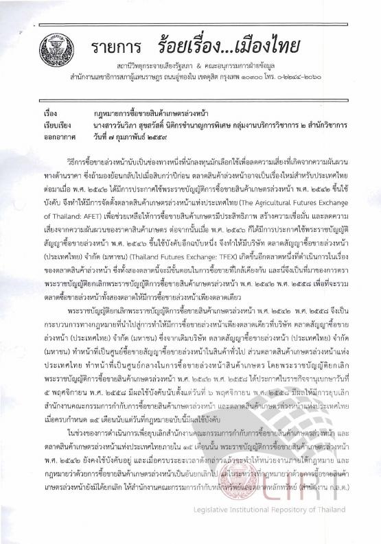 ภาพตัวอย่าง