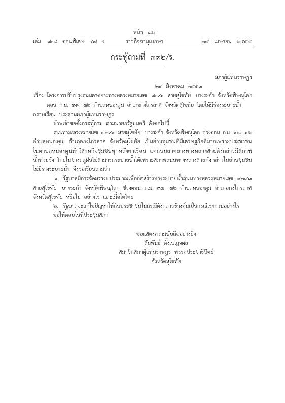 ภาพตัวอย่าง
