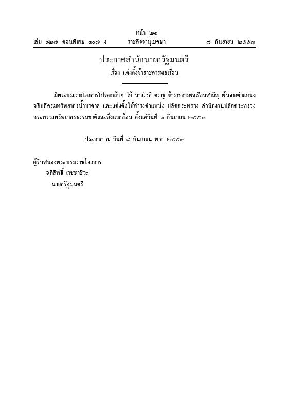 ภาพตัวอย่าง