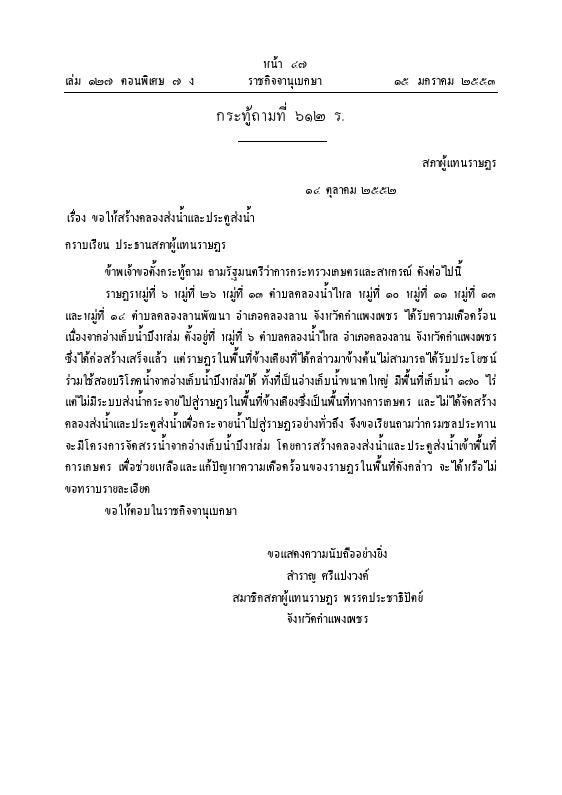 ภาพตัวอย่าง