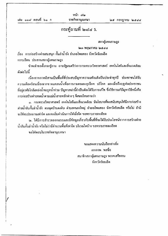 ภาพตัวอย่าง