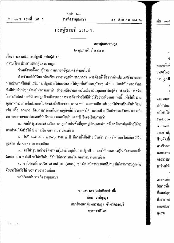 ภาพตัวอย่าง
