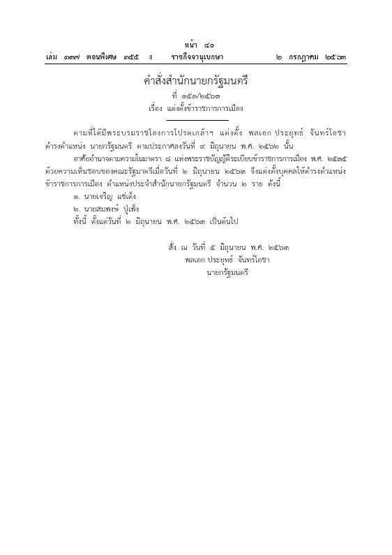 ภาพตัวอย่าง
