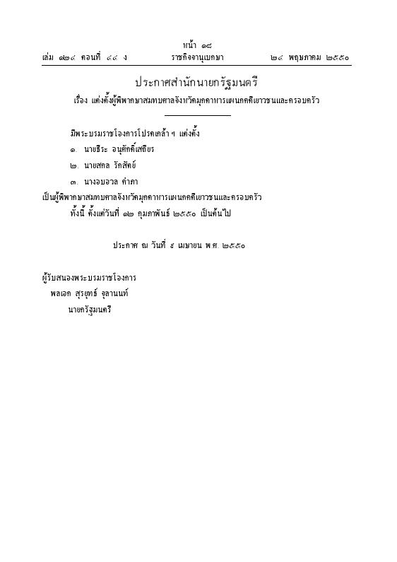 ภาพตัวอย่าง