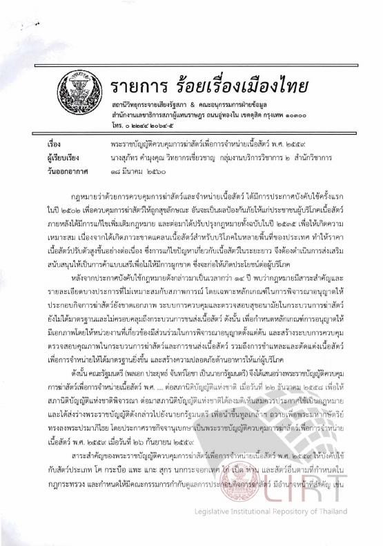ภาพตัวอย่าง