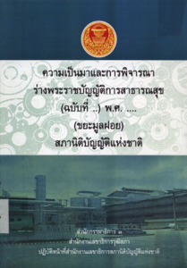 ภาพตัวอย่าง