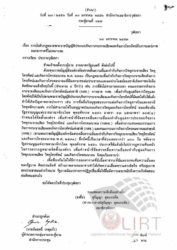 ภาพตัวอย่าง