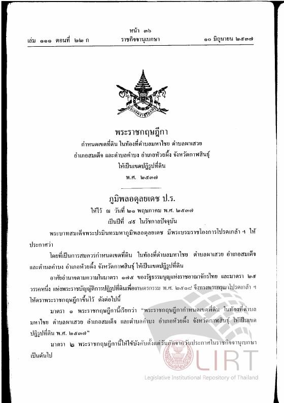 ภาพตัวอย่าง