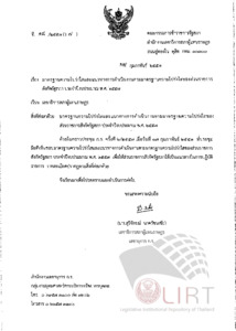 ภาพตัวอย่าง