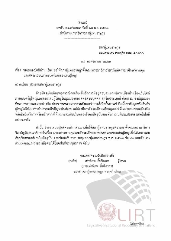 ภาพตัวอย่าง