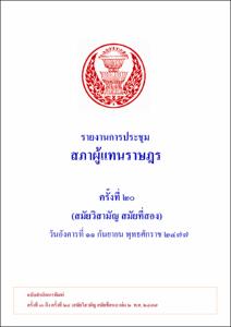 ภาพตัวอย่าง