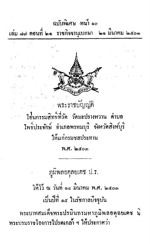 ภาพตัวอย่าง