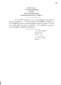 ภาพตัวอย่าง