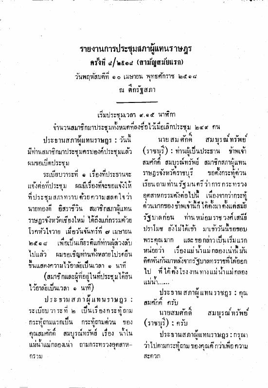 ภาพตัวอย่าง