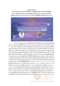 ภาพตัวอย่าง