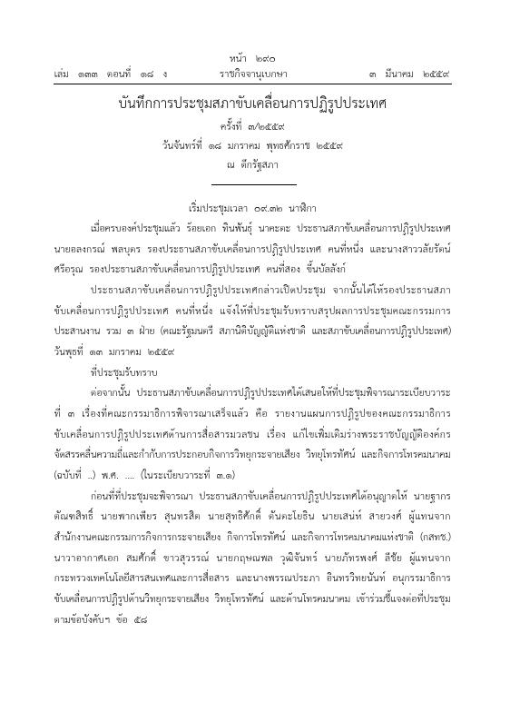ภาพตัวอย่าง