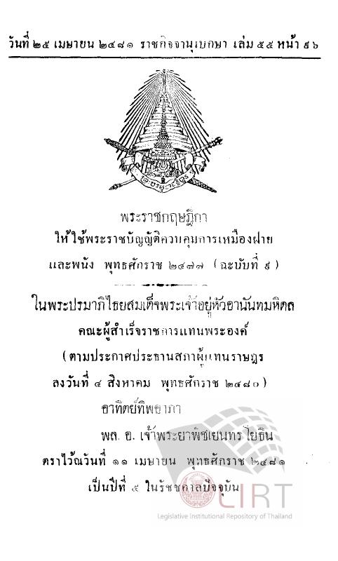 ภาพตัวอย่าง