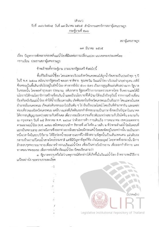 ภาพตัวอย่าง