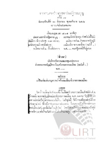 ภาพตัวอย่าง