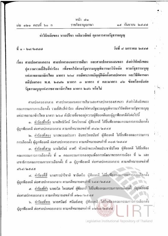 ภาพตัวอย่าง