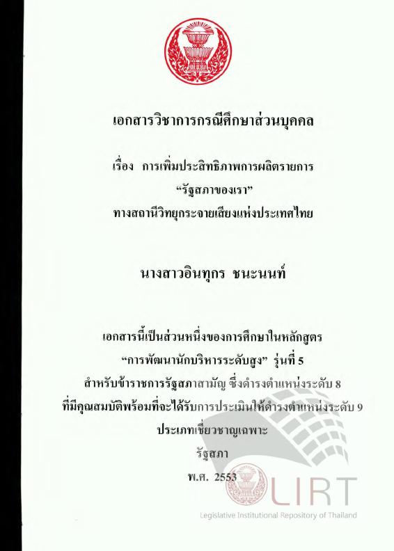 ภาพตัวอย่าง
