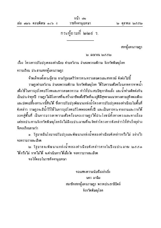 ภาพตัวอย่าง
