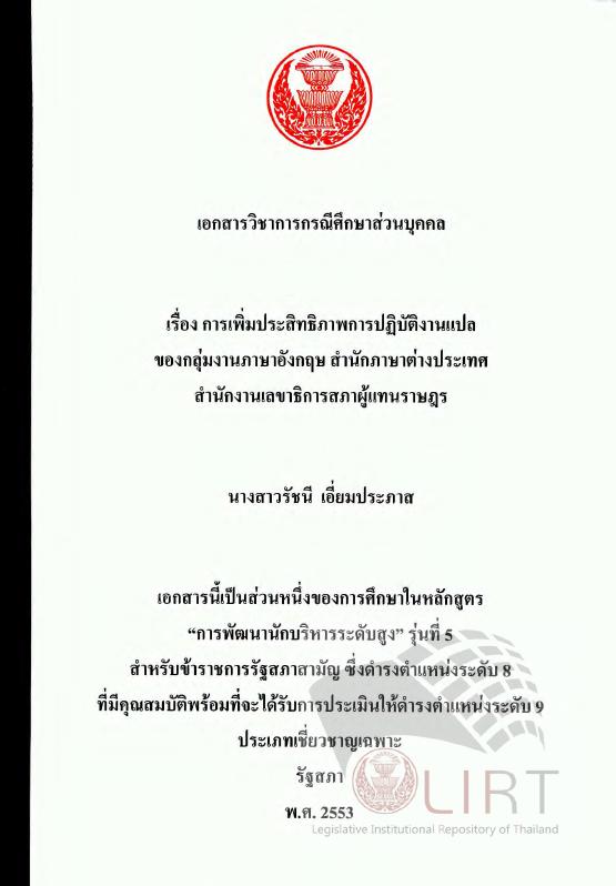ภาพตัวอย่าง
