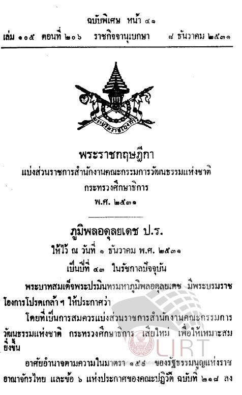 ภาพตัวอย่าง