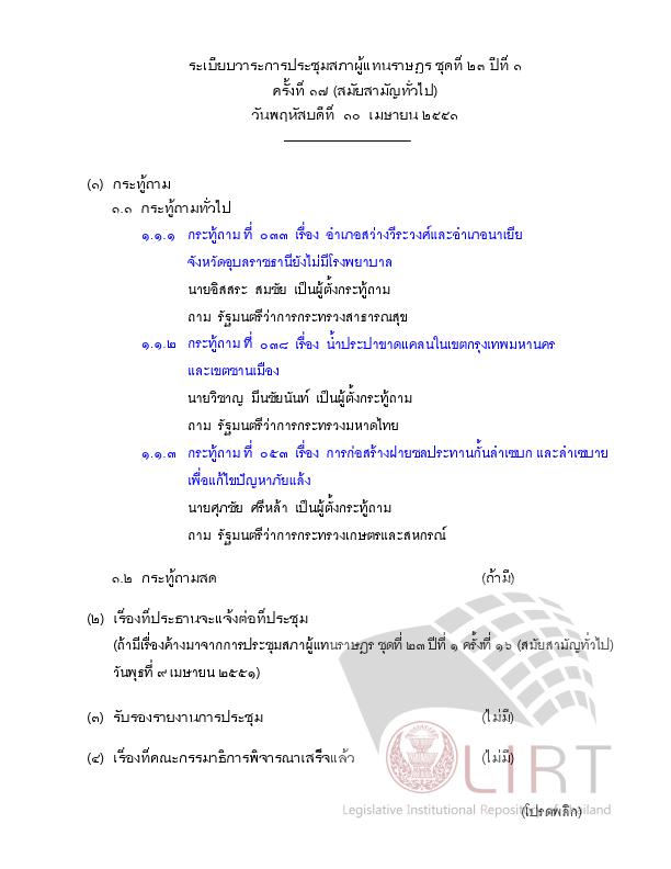 ภาพตัวอย่าง