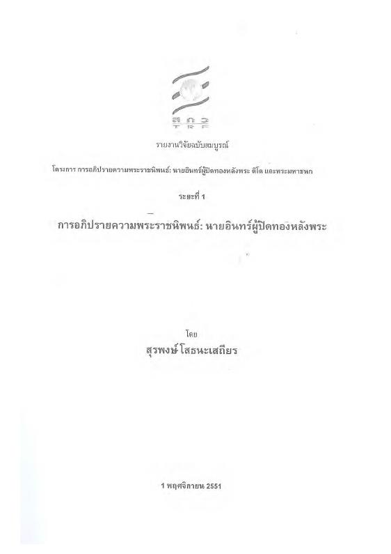 ภาพตัวอย่าง