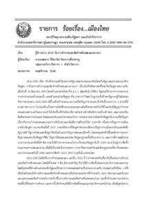 ภาพตัวอย่าง