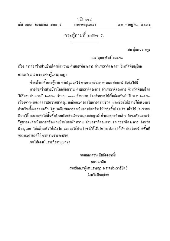ภาพตัวอย่าง