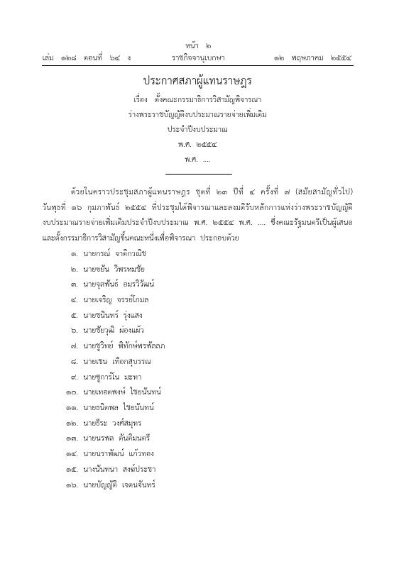 ภาพตัวอย่าง